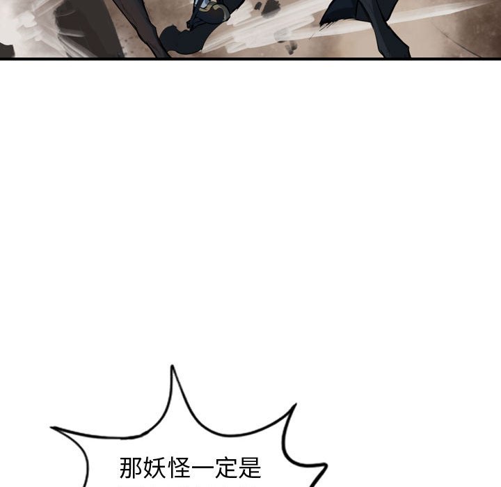 第65话 6561