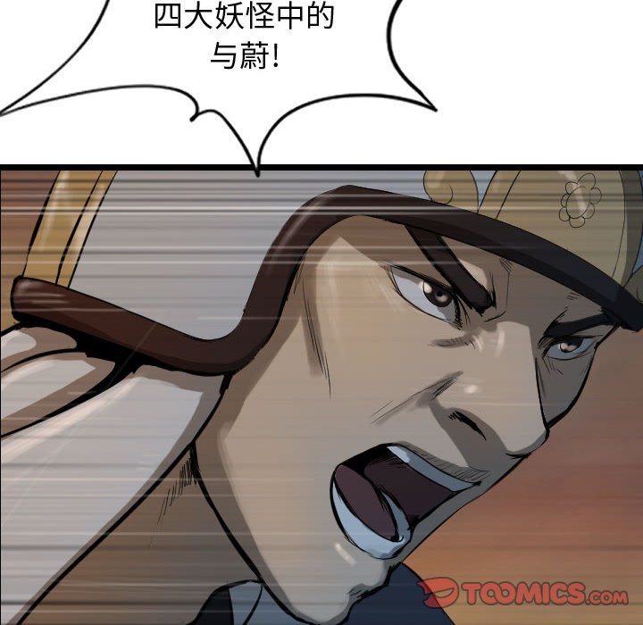 第65话 6562