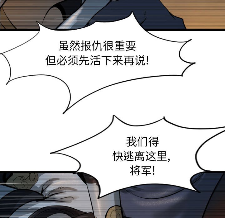 第65话 6563