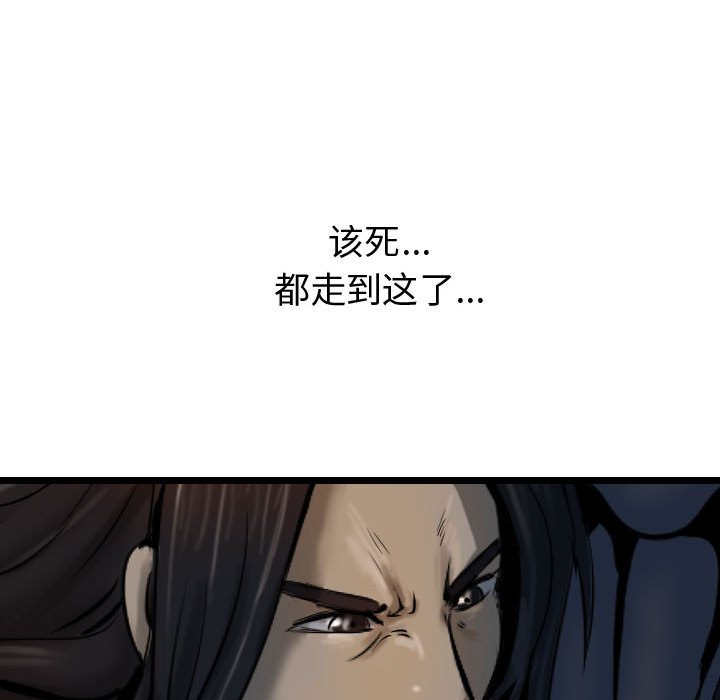 第65话 6565