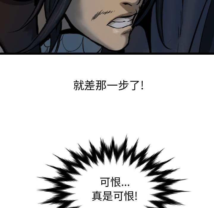第65话 6566