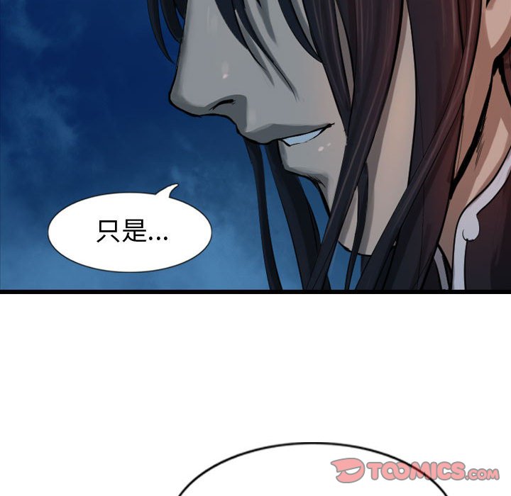 第65话 6586