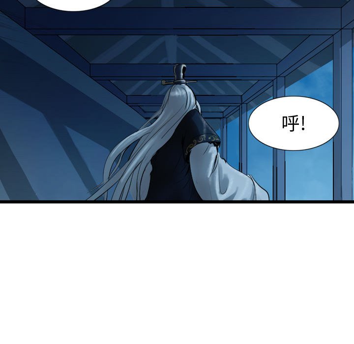 第65话 6593