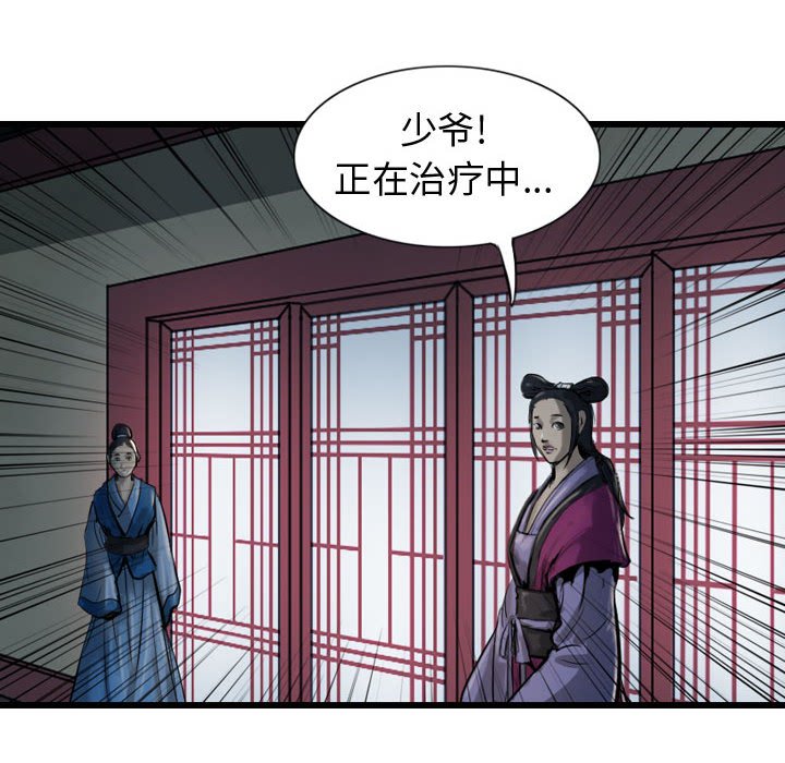 第65话 6594