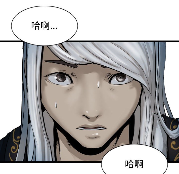 第65话 6596