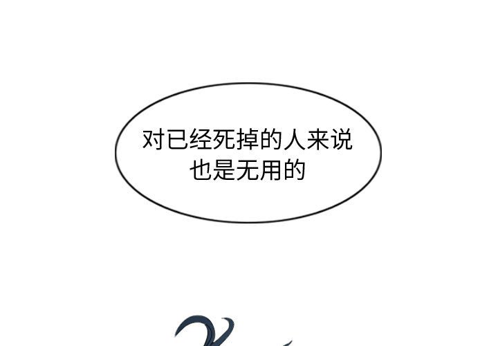 第66话 660