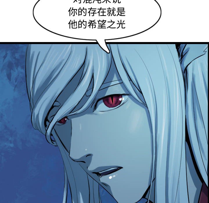 第66话 66100