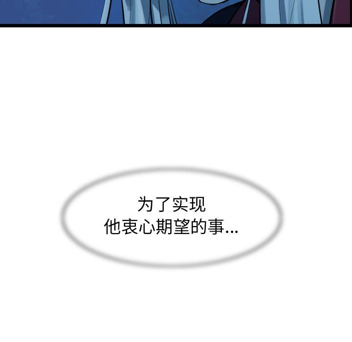 第66话 66101