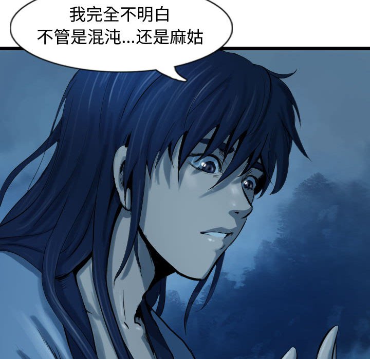 第66话 66104