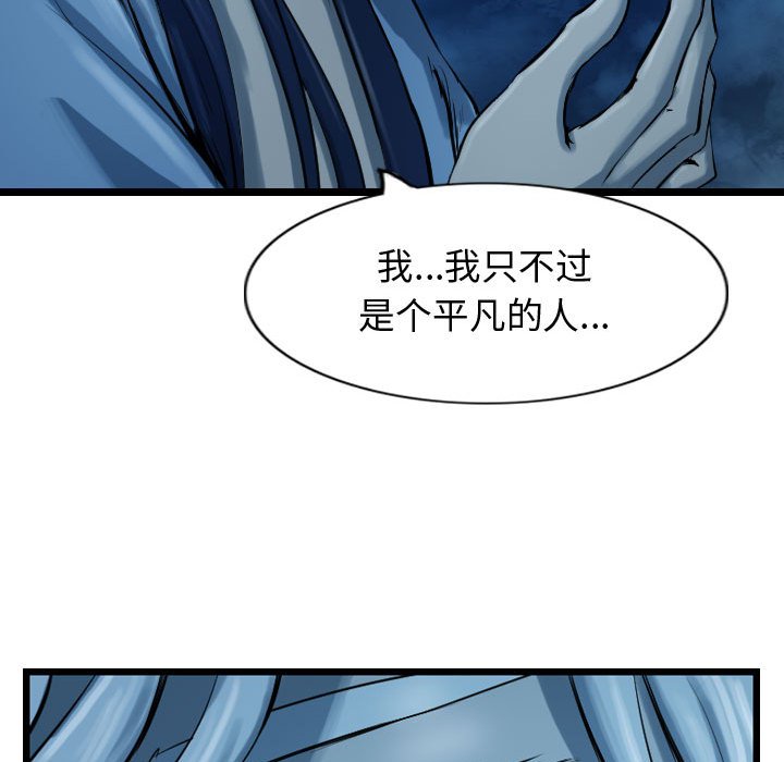第66话 66105