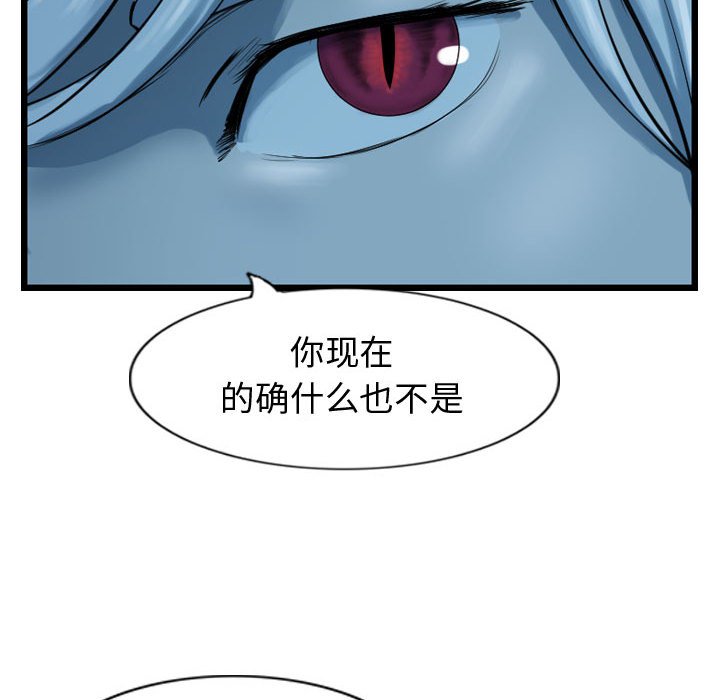 第66话 66106
