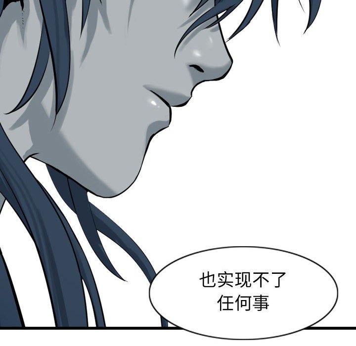 第66话 66108