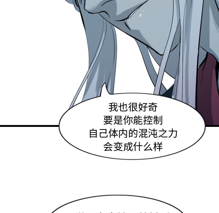 第66话 66111