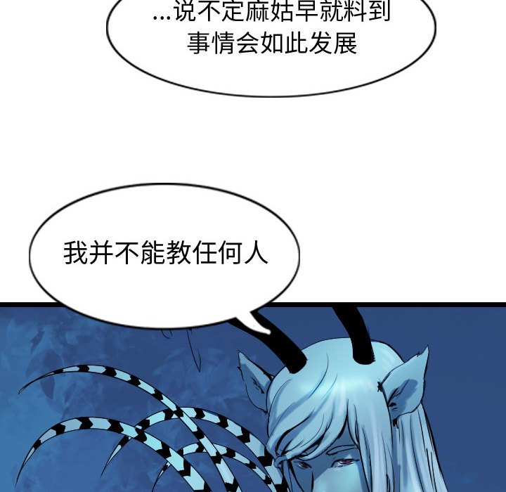 第66话 66112