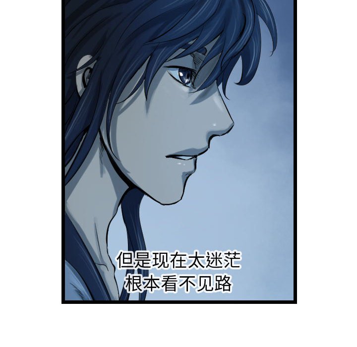 第66话 66120