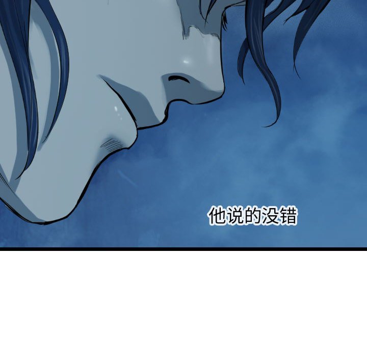第66话 66124
