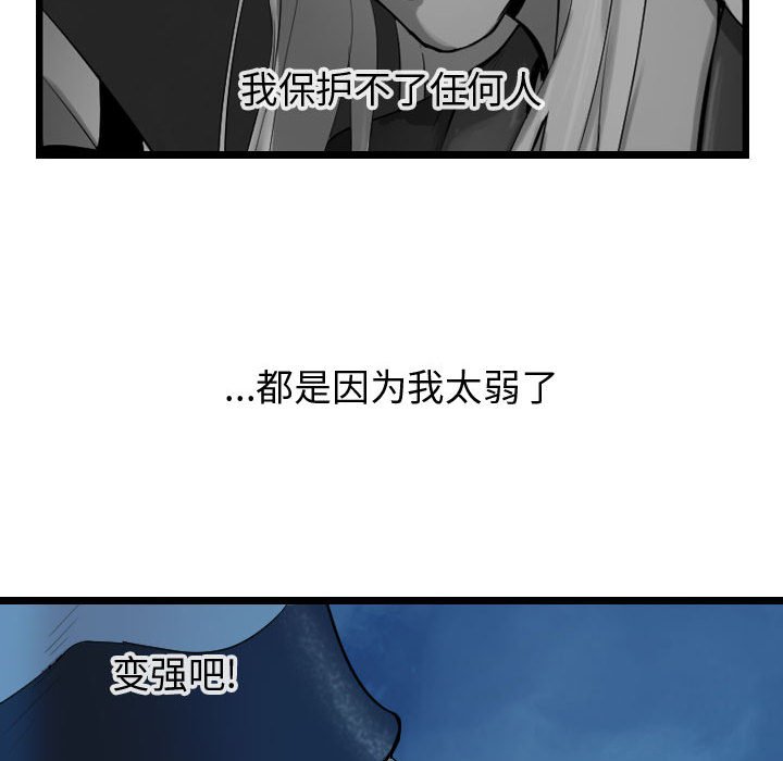 第66话 66126