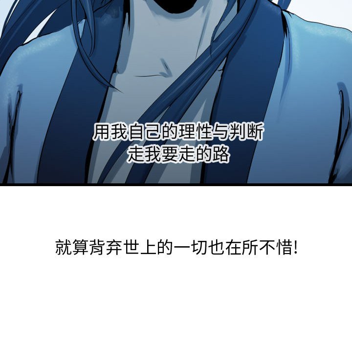 第66话 66129