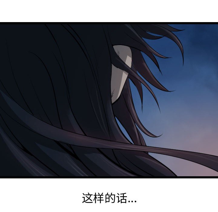 第66话 66130