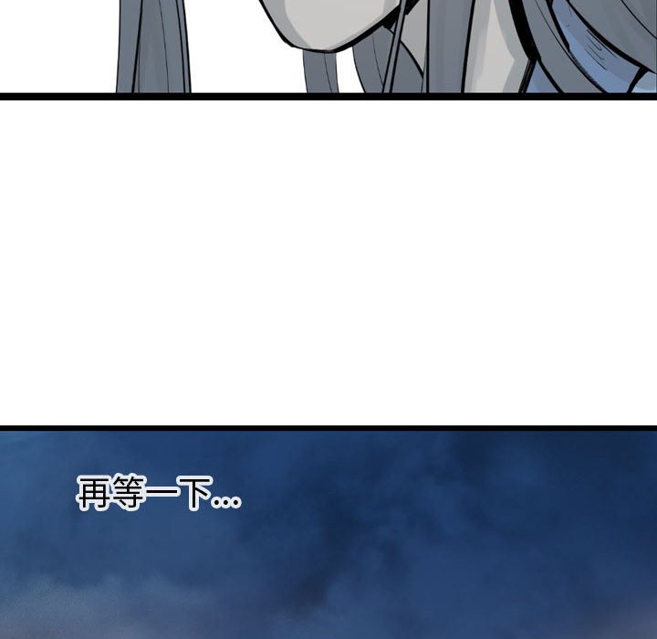 第66话 66132