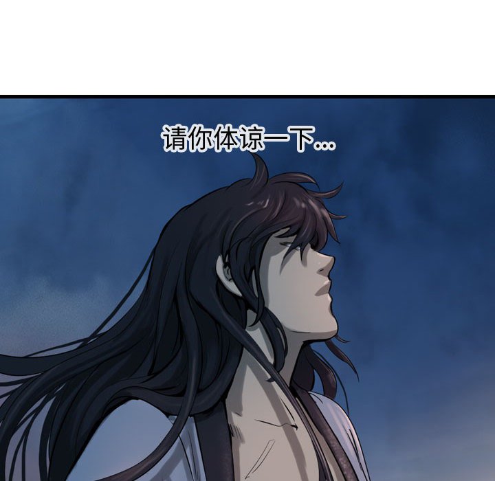 第66话 66134