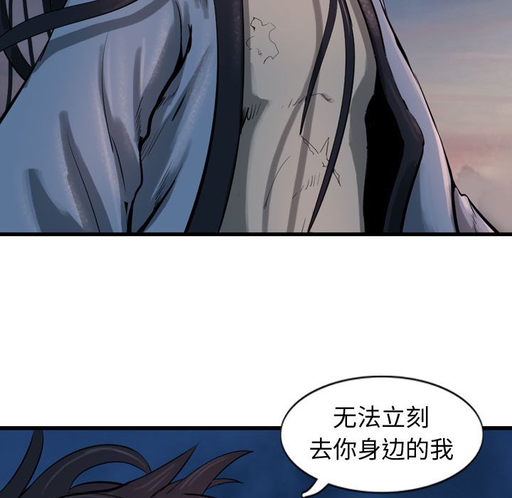 第66话 66135