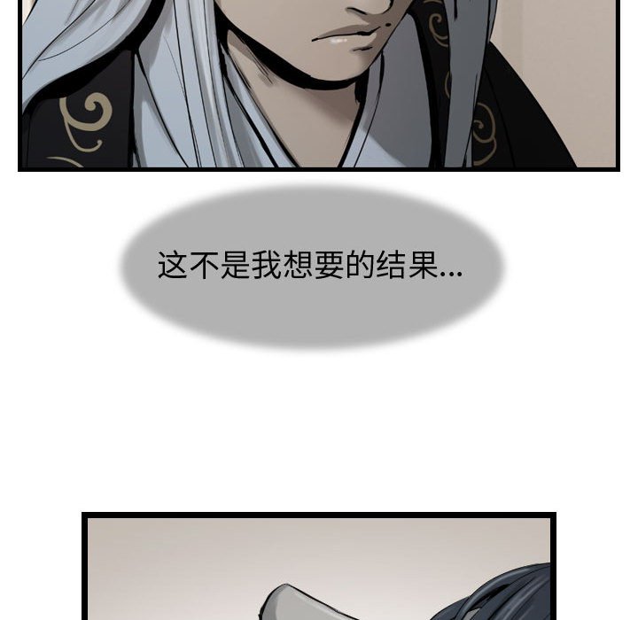 第66话 6620