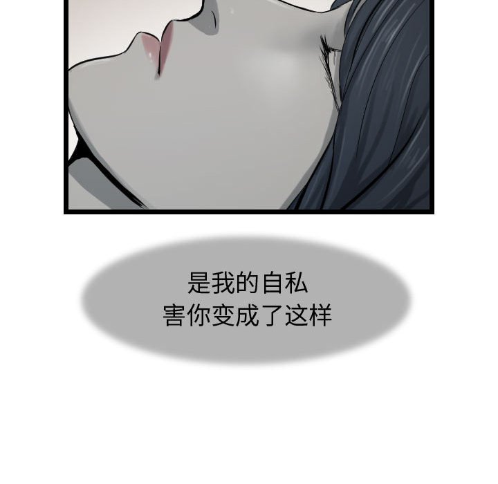 第66话 6621