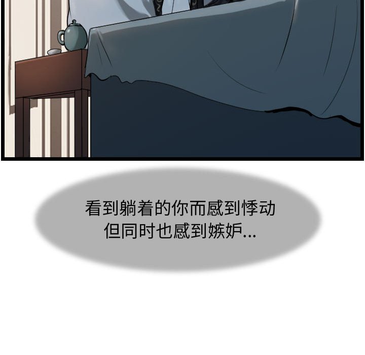 第66话 6623