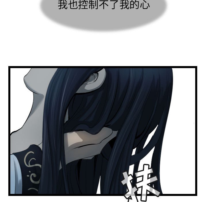 第66话 6625