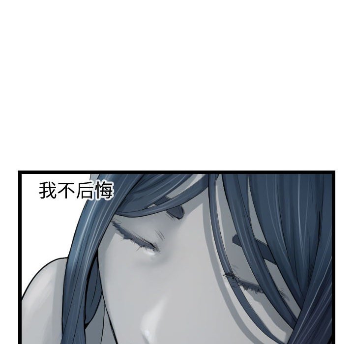 第66话 6628