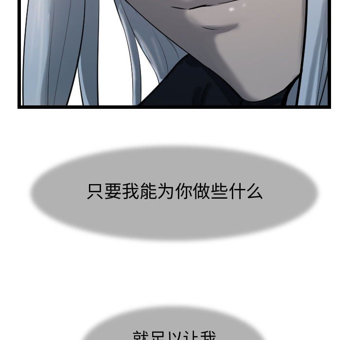 第66话 6630