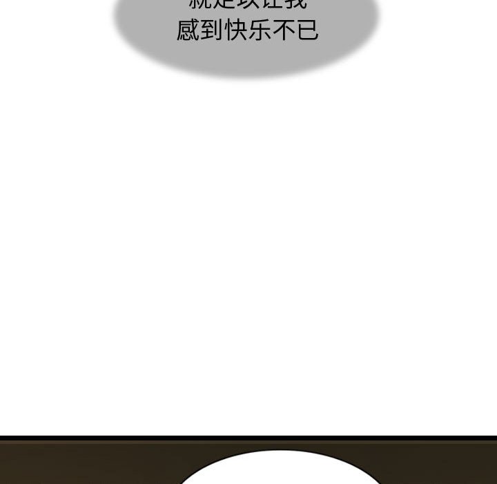 第66话 6631