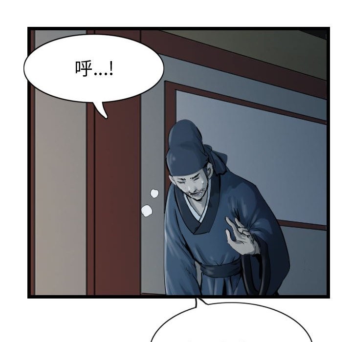 第66话 6634