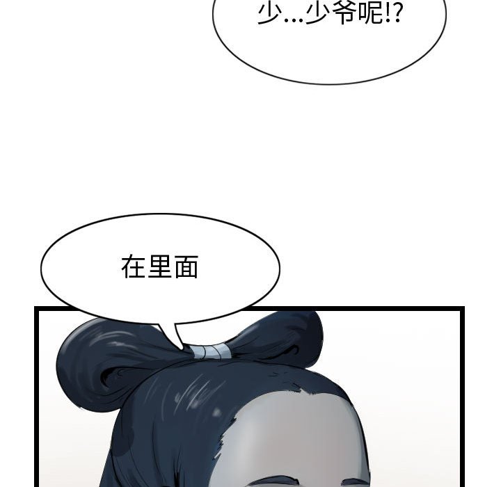 第66话 6635