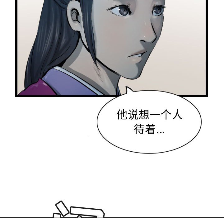 第66话 6636
