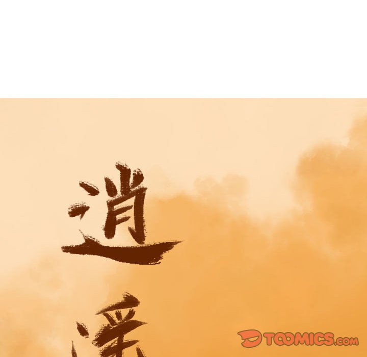 第66话 6647