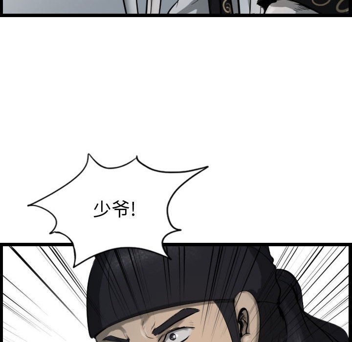 第66话 6656