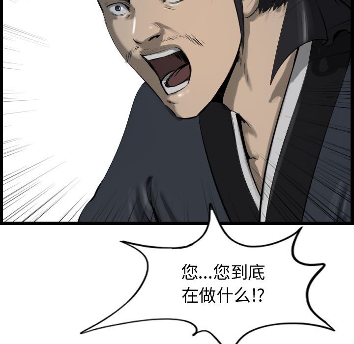 第66话 6657