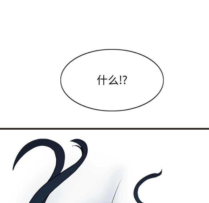 第66话 666