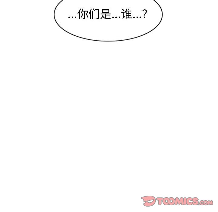 第66话 6662