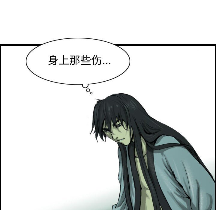 第66话 6664