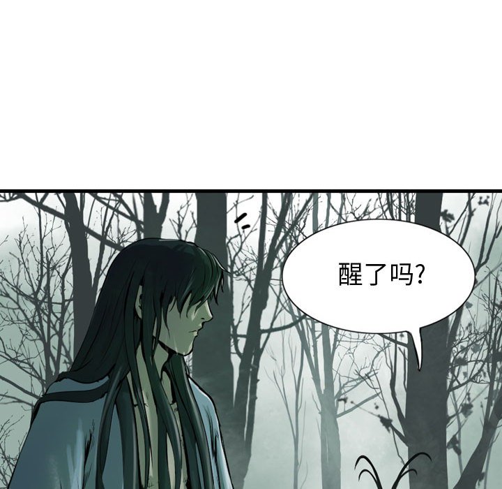 第66话 6668