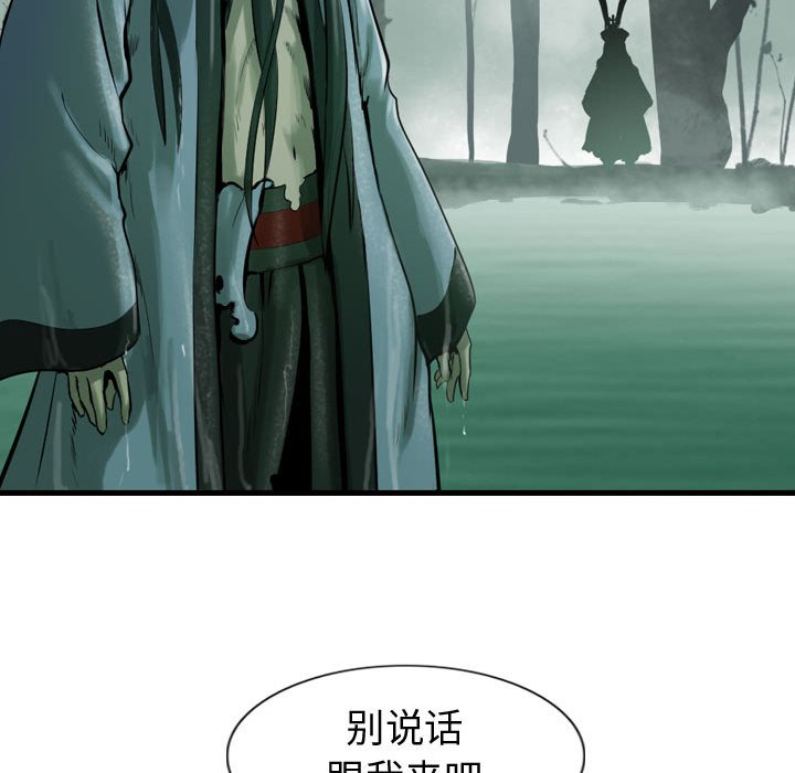 第66话 6669