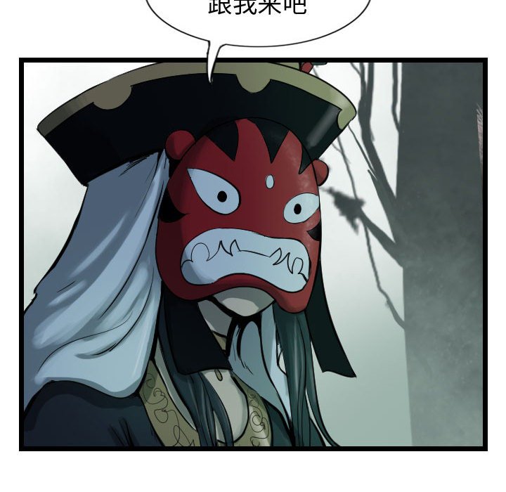第66话 6670