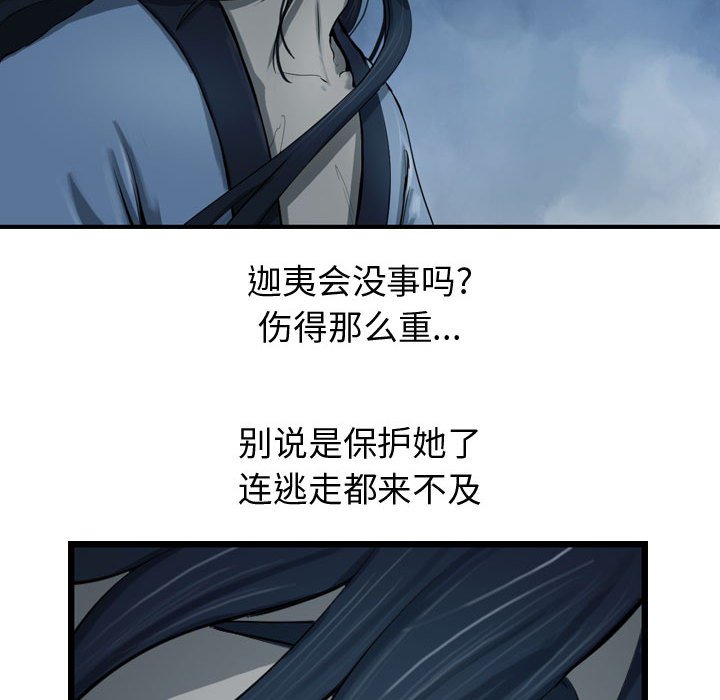 第66话 6676