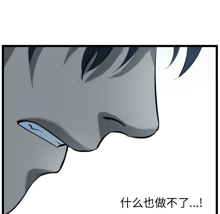 第66话 6678