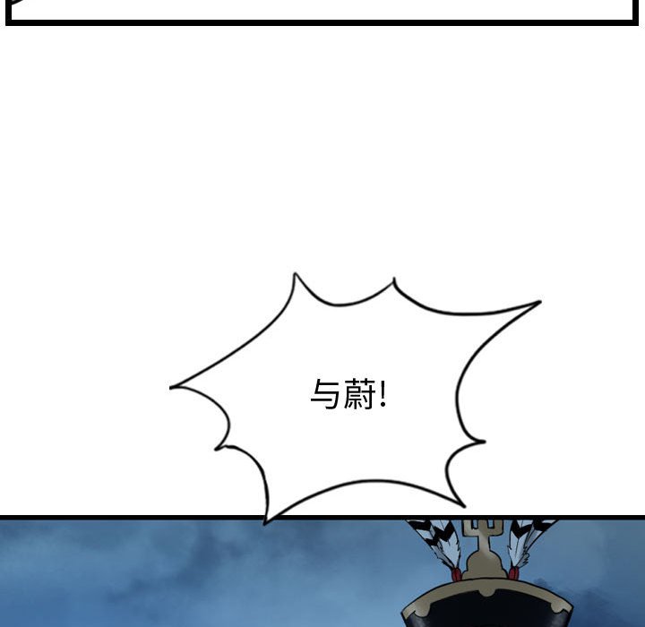 第66话 6679