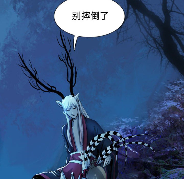 第66话 6684