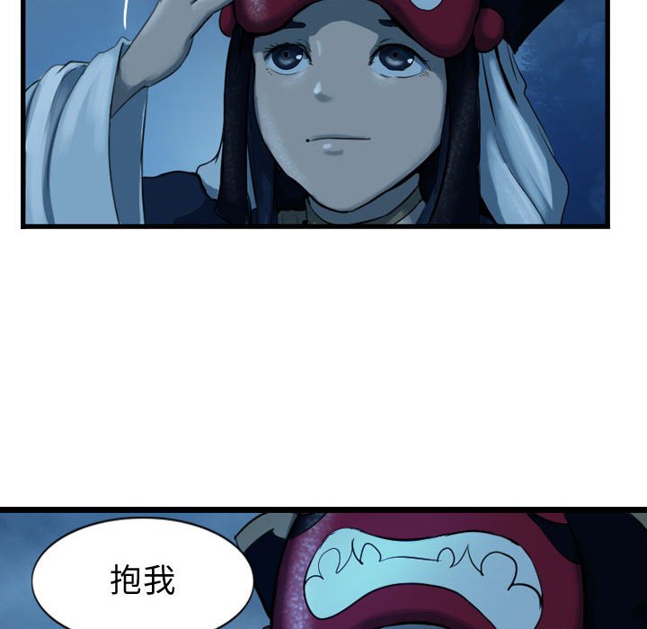 第66话 6686